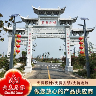 花岗岩石牌坊图4