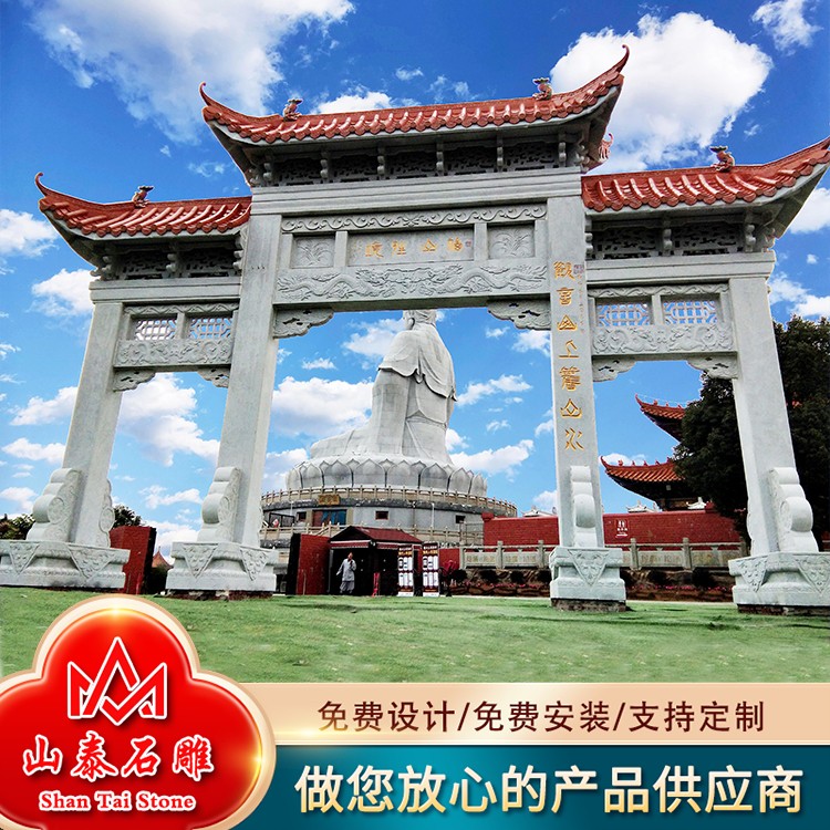 景区石牌坊