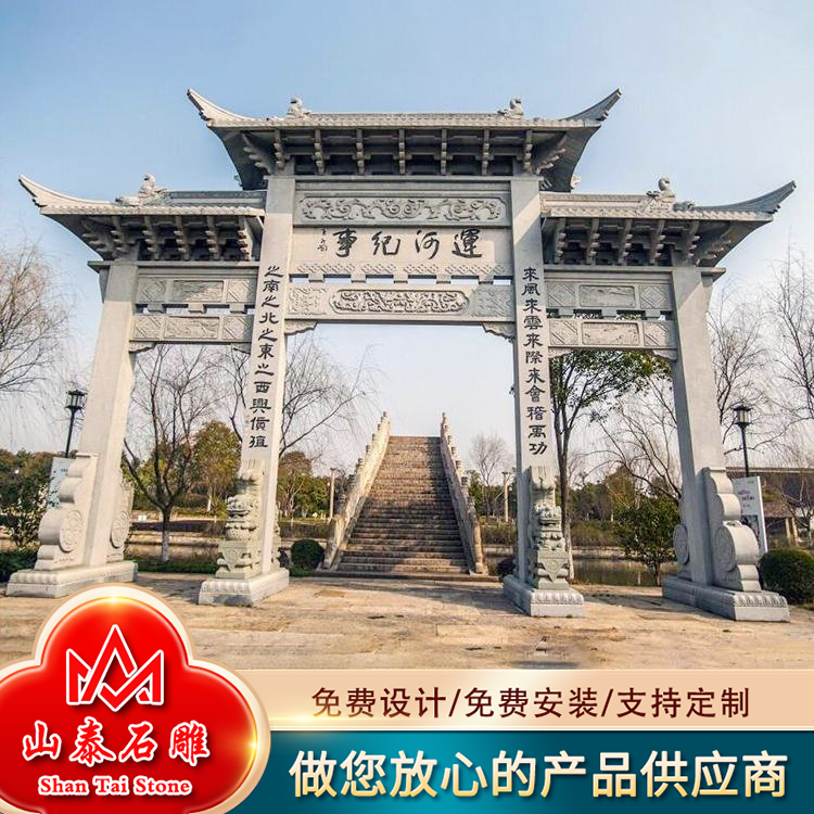 仿古牌坊