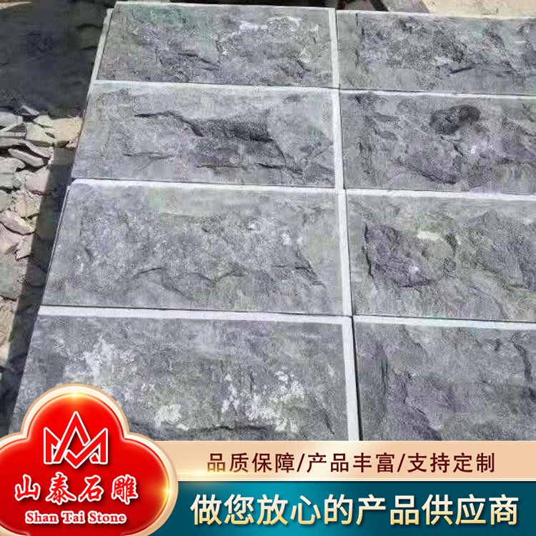 青石蘑菇石