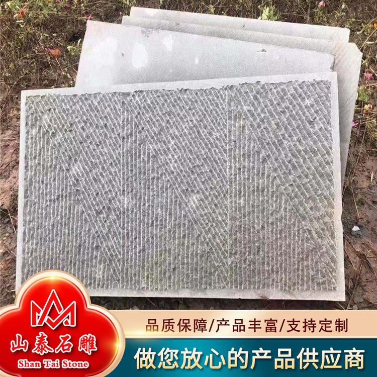 青石錾道面