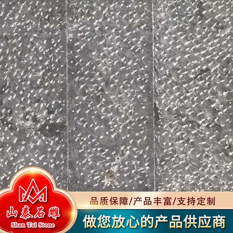 青石菠萝面