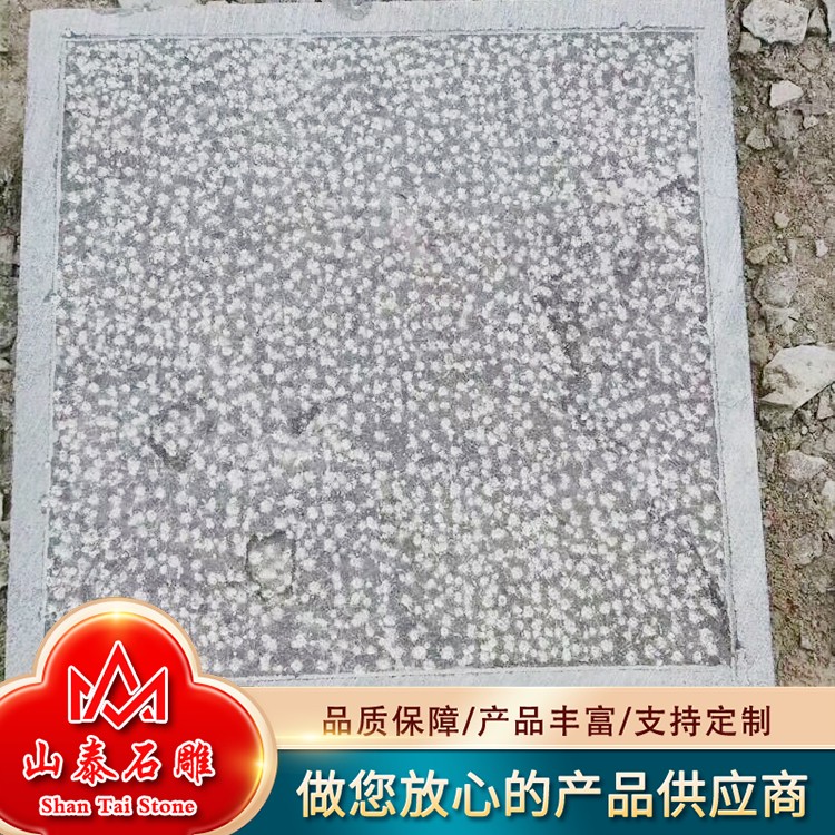 青石荔枝面