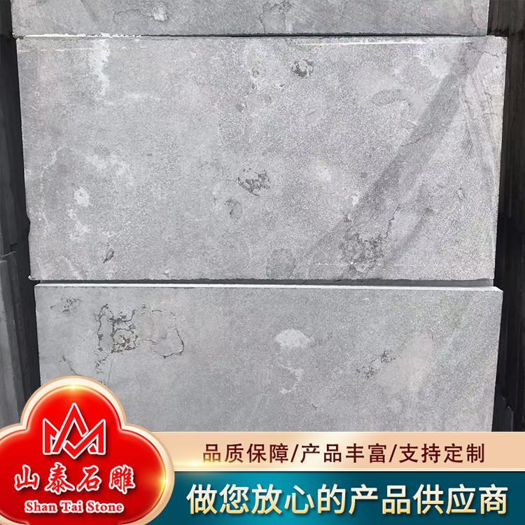 青石机切面