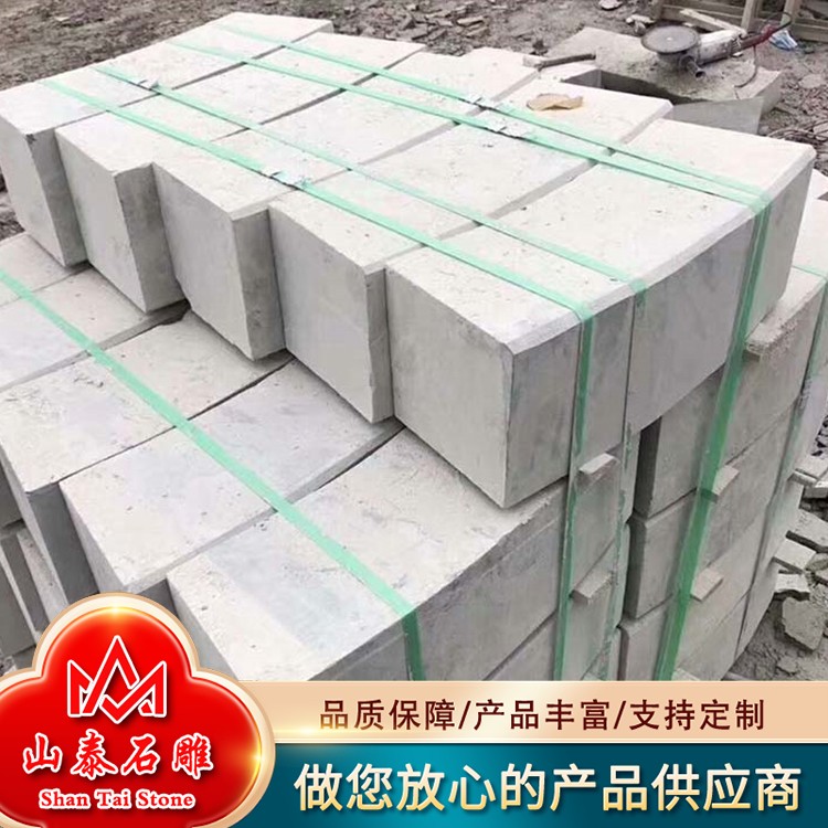 青石路沿石