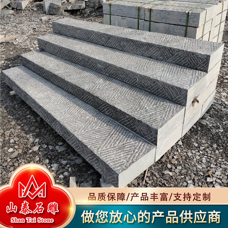 青石台阶石