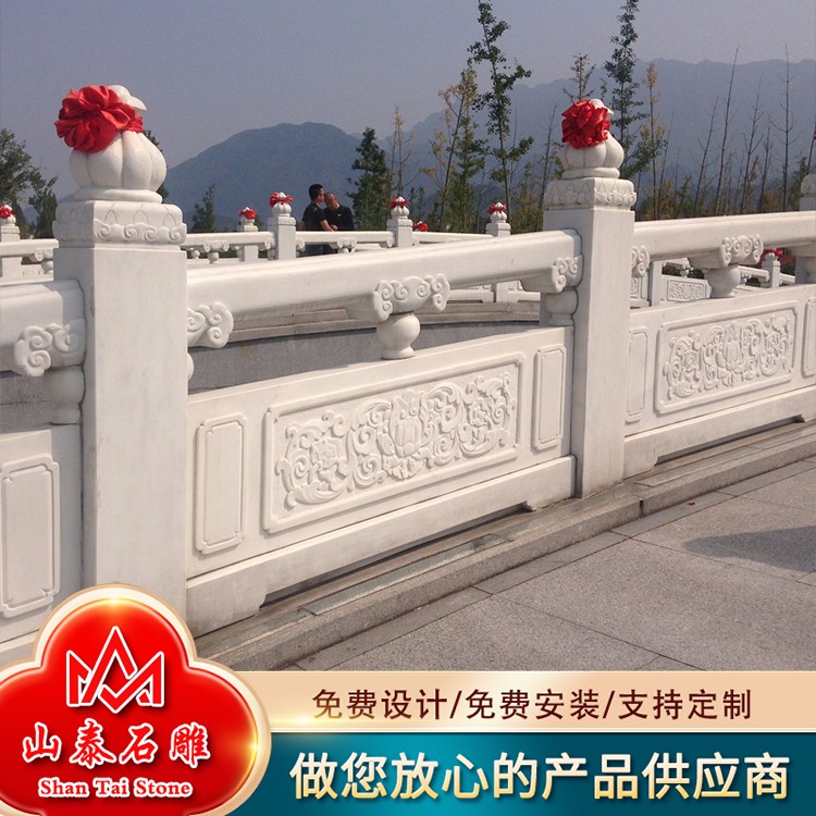 汉白玉石栏杆