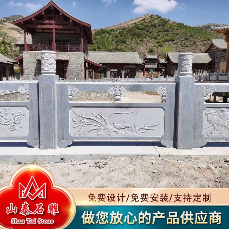 青石石栏杆