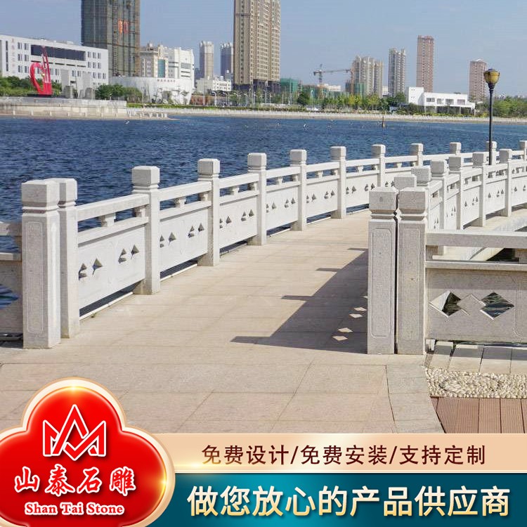河道石栏杆