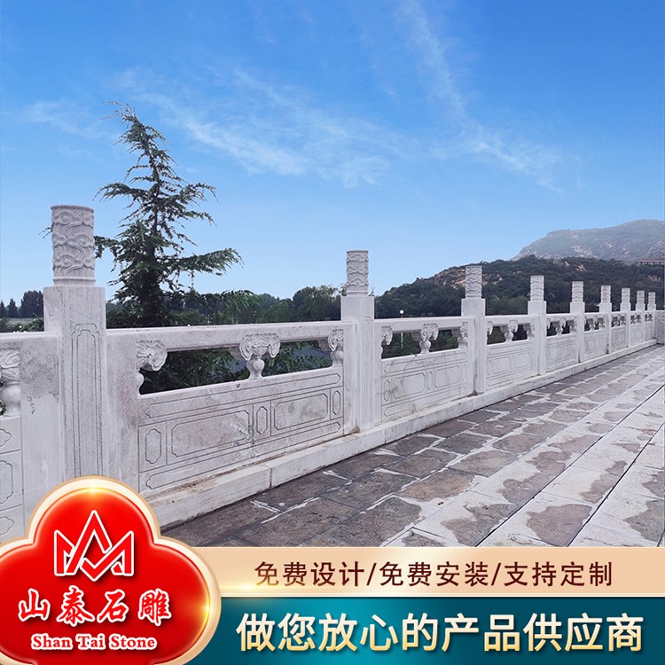 景区石栏杆