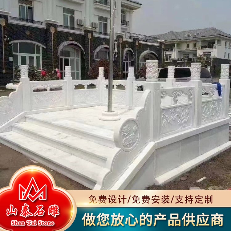 升旗台石栏杆