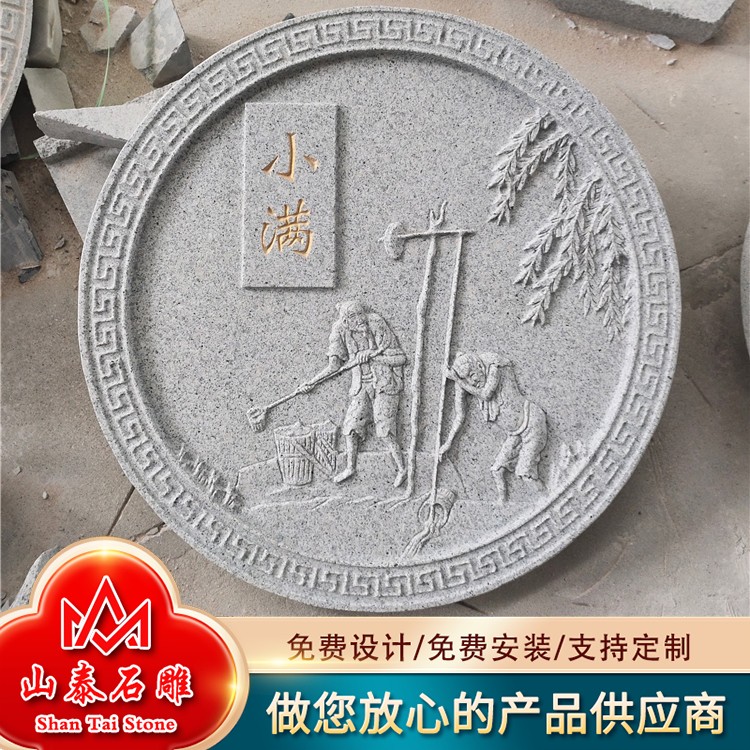 二十四节气壁画
