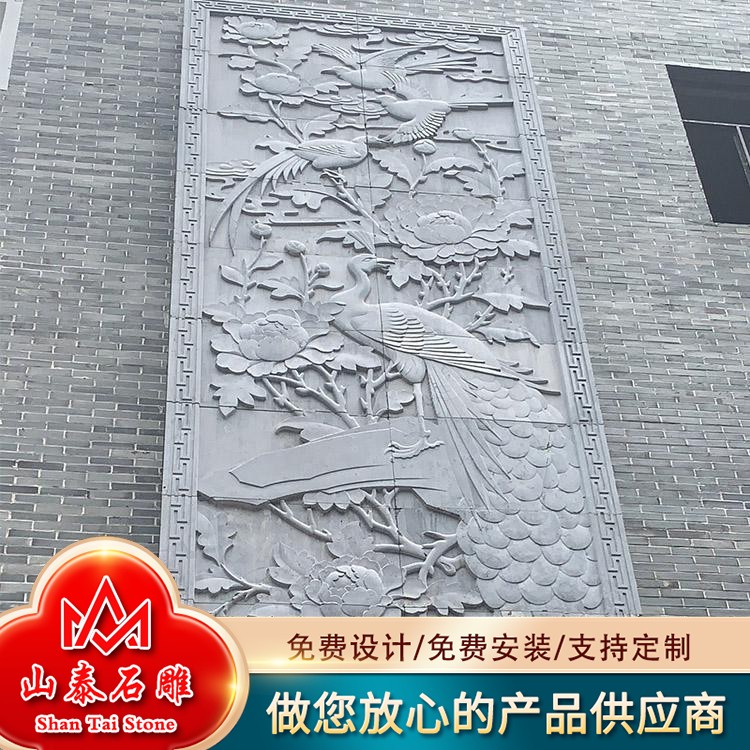 山水花鸟壁画