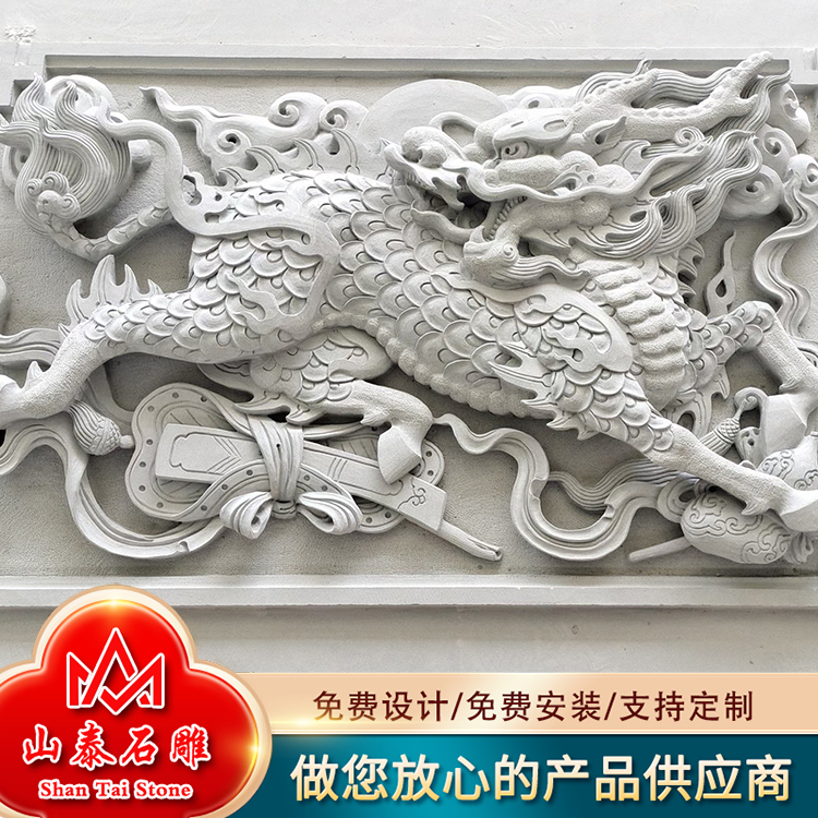 石雕动物壁画