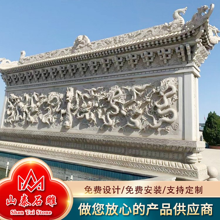 石雕九龙壁