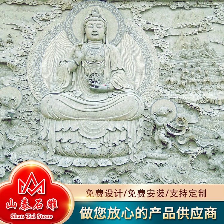 石雕人物壁画