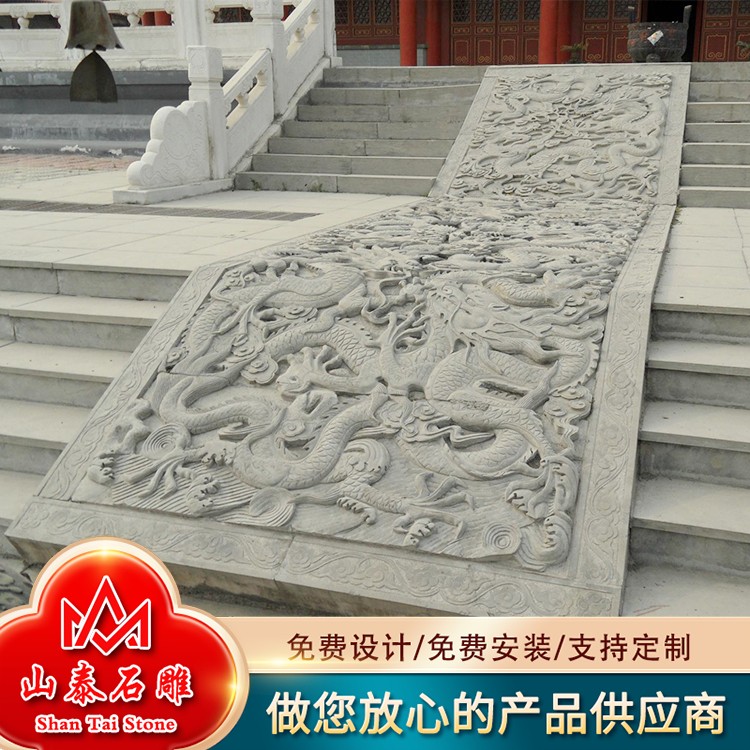 石雕御道