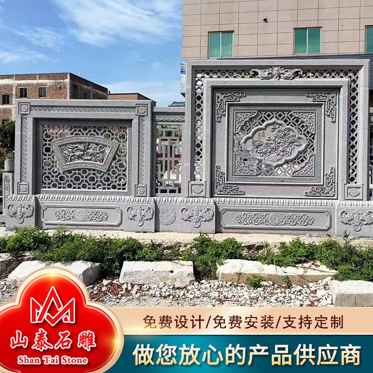 庭院石雕壁画