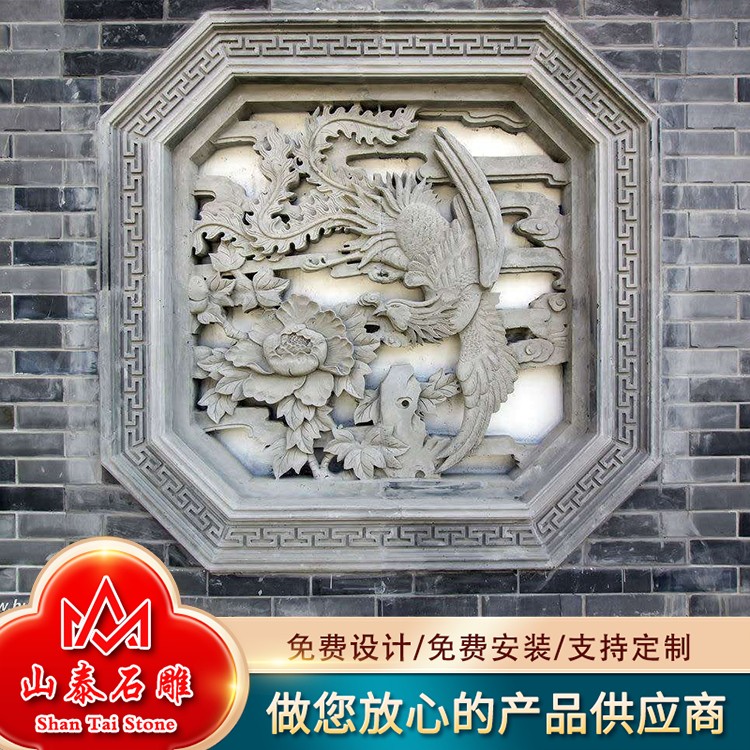 透雕花窗