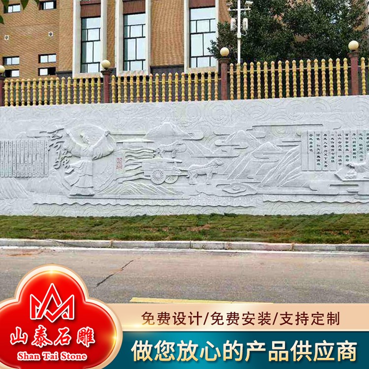 文化墙