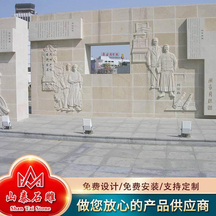 学校校园壁画