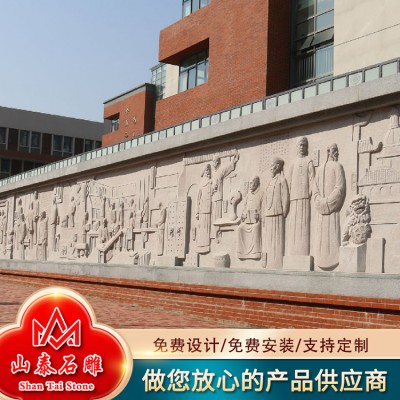 学校校园壁画图4