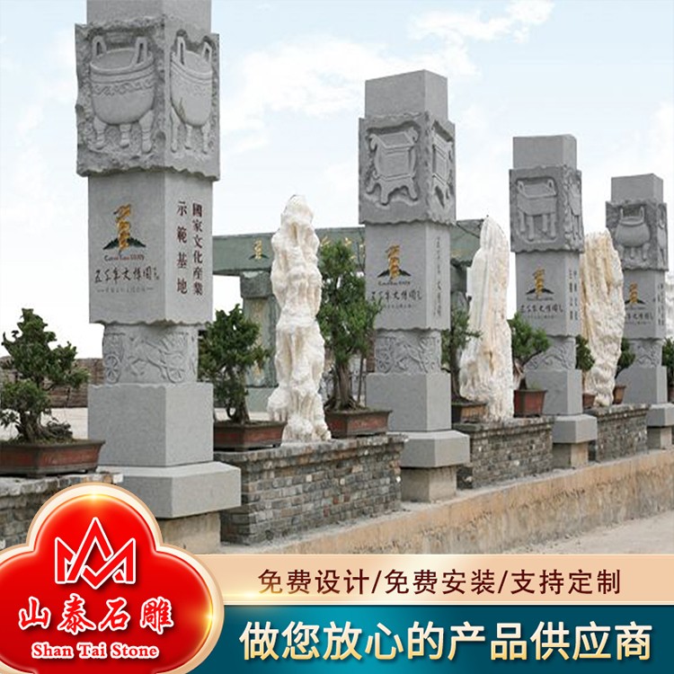 广场文化柱