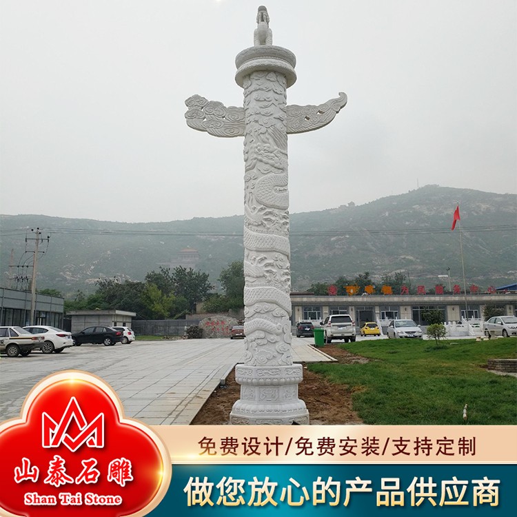 石雕华表