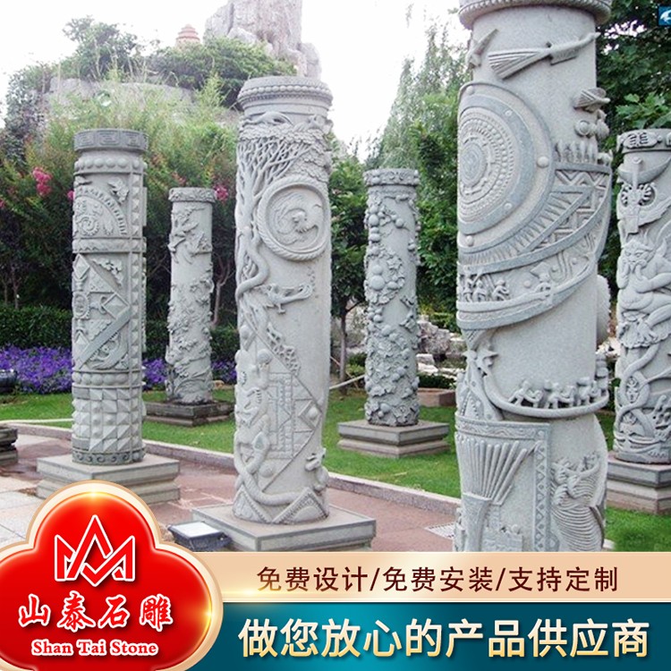 石雕图腾柱