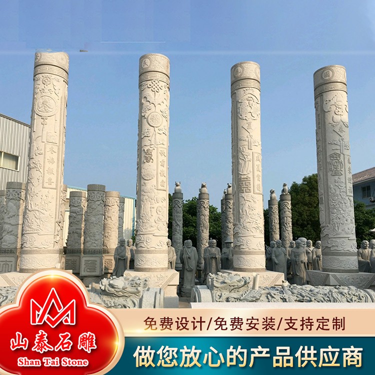 石雕文化柱