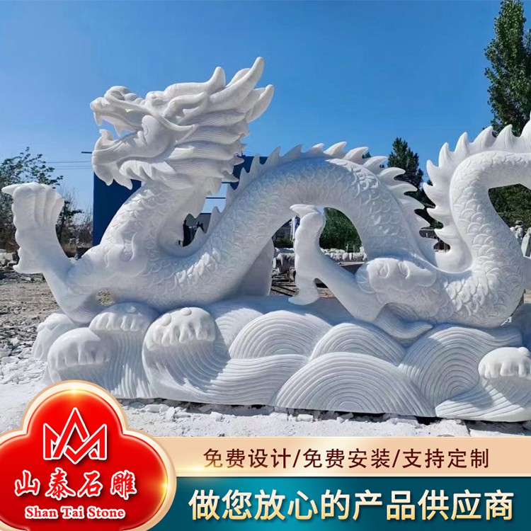 石雕龙