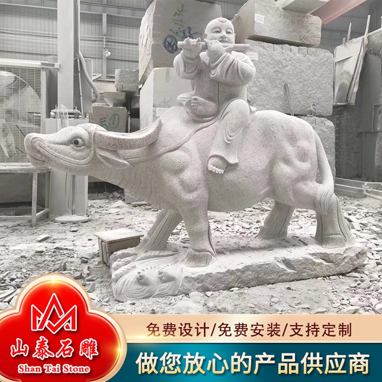 石雕牛