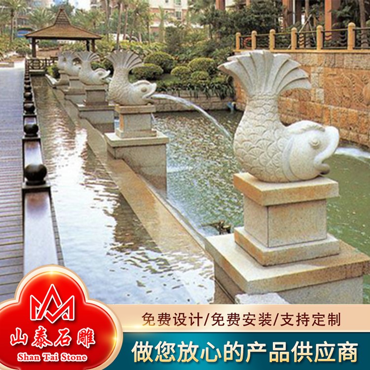石雕鱼