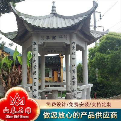 六角石亭图4