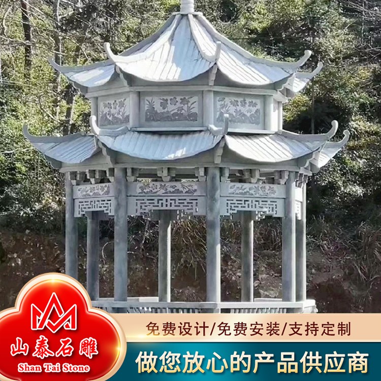 八角石亭