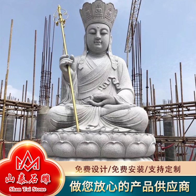 石雕地藏王