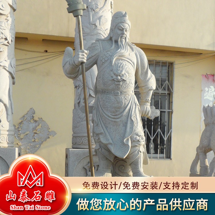石雕关公像