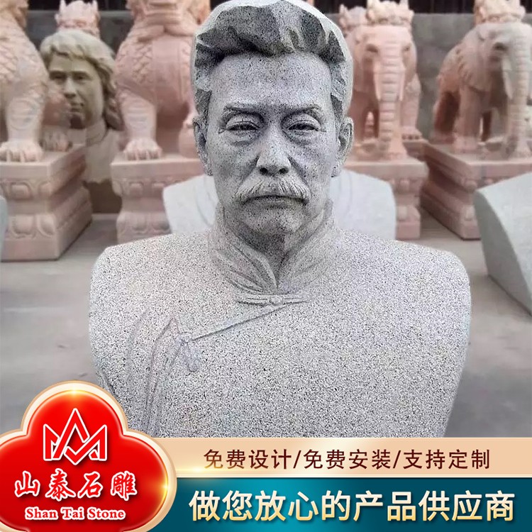 石雕半身像