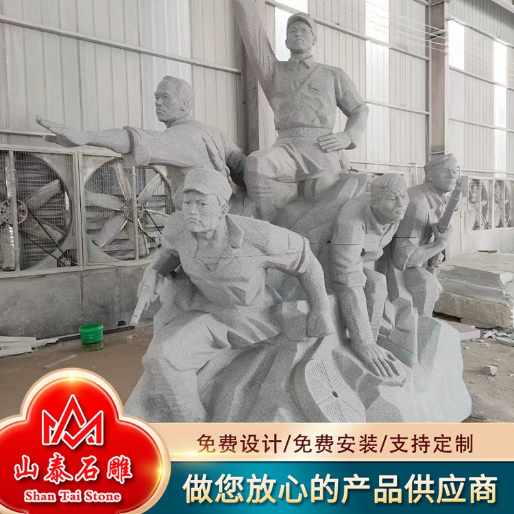 人物群雕