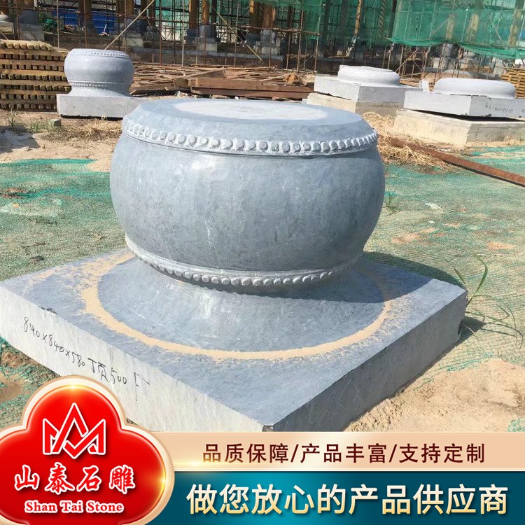 柱墩石