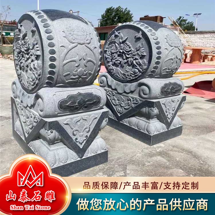 抱鼓石