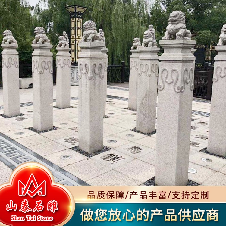 拴马桩