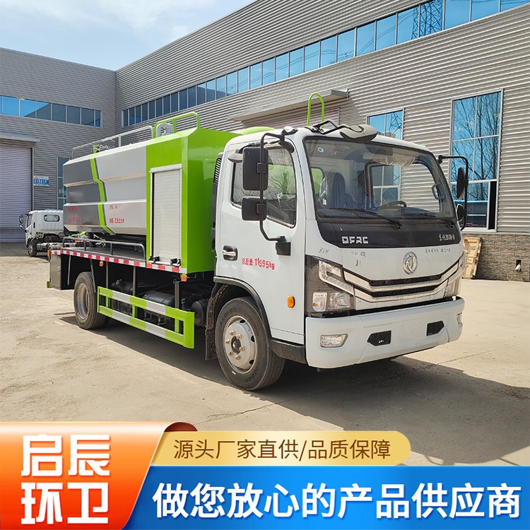 10方清洗吸污车
