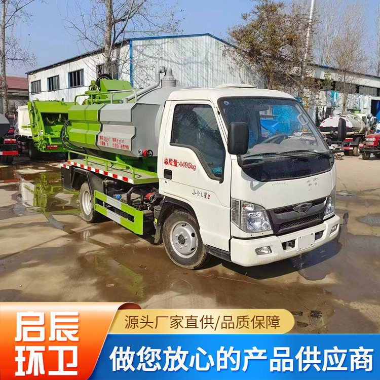 清洗吸污车厂家
