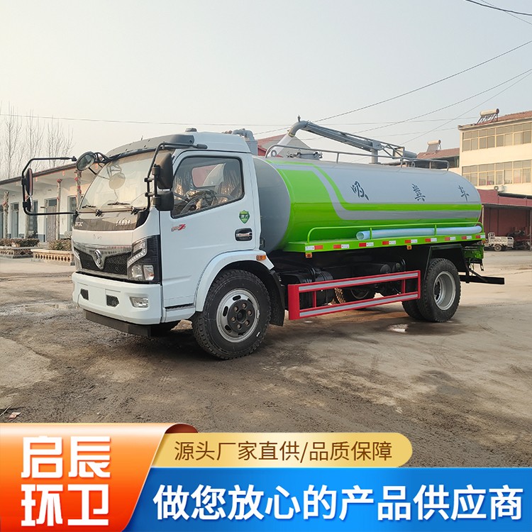 10方吸粪车