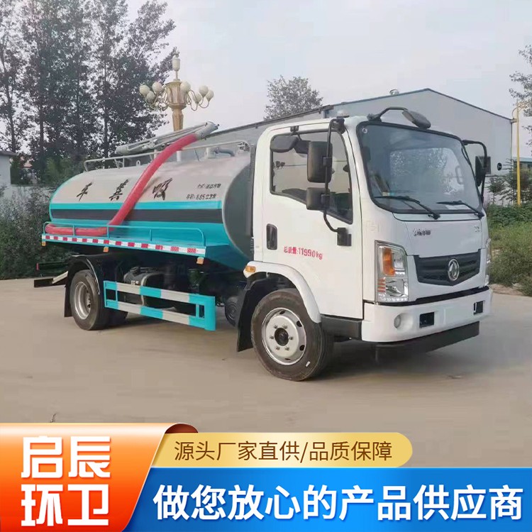 10方吸粪车厂家