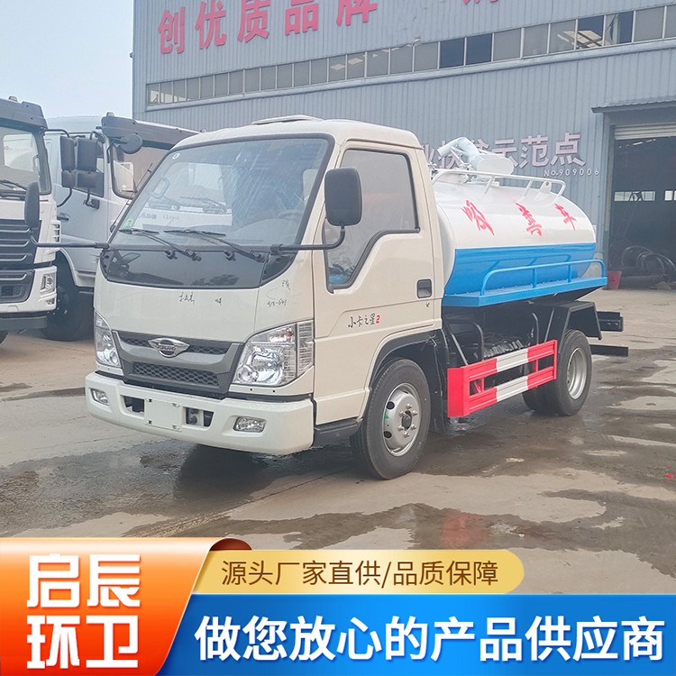 福田柴油3方吸粪车定制