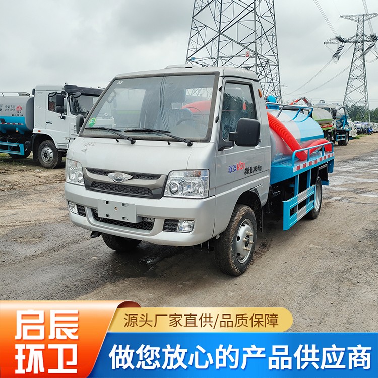 汽油蓝牌3方吸粪车