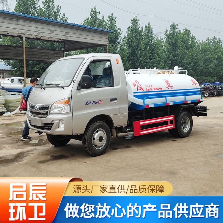汽油蓝牌3方吸粪车厂家