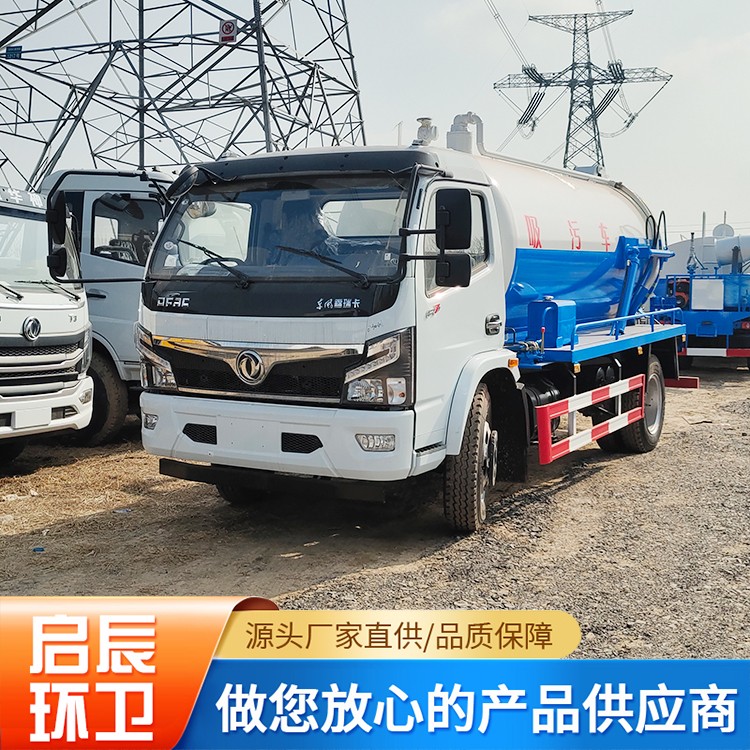8方吸污车价格